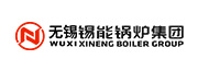 無(wú)錫錫能鍋爐有限公司