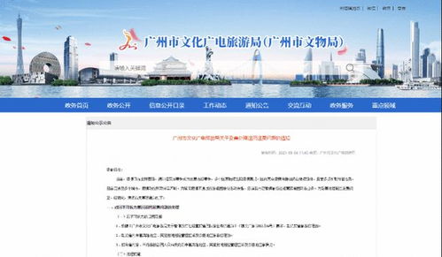 廣州暫?？缡F(tuán)隊游業(yè)務(wù) 退團(tuán)退費原則與住宿服務(wù)應(yīng)對策略
